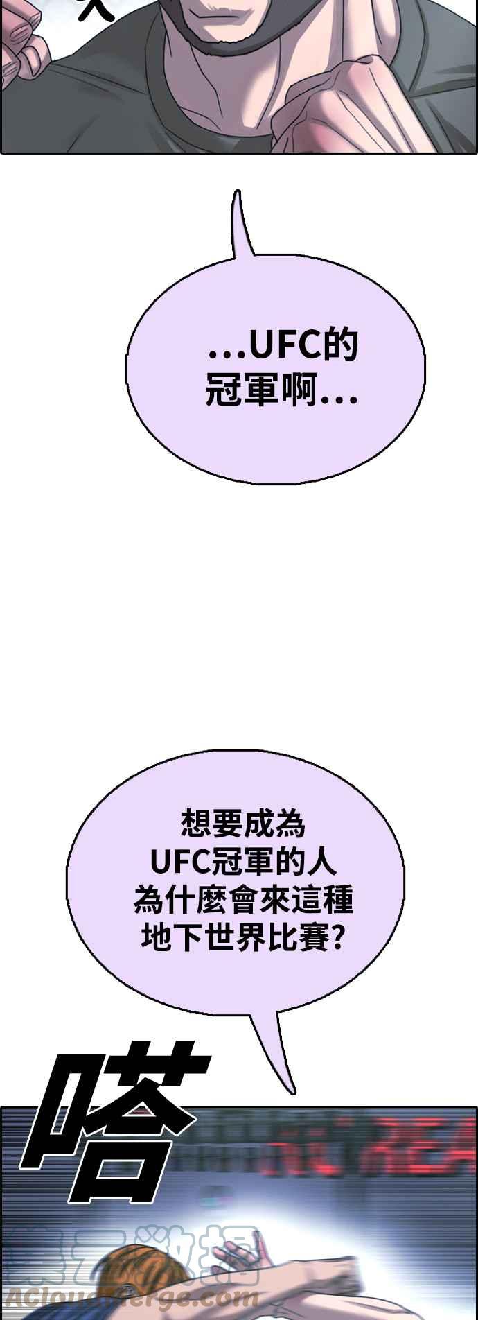 [第407话] 拳击俱乐部(14)52