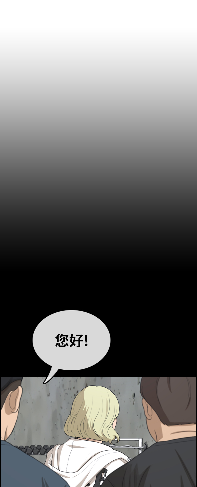 [第317话] 综合格斗（4）6