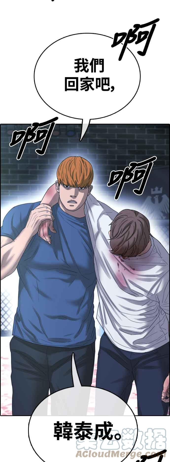 [第408话] 拳击俱乐部(15)73