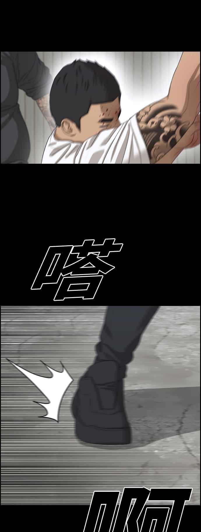 [第389话] 泰俊集团(9)11