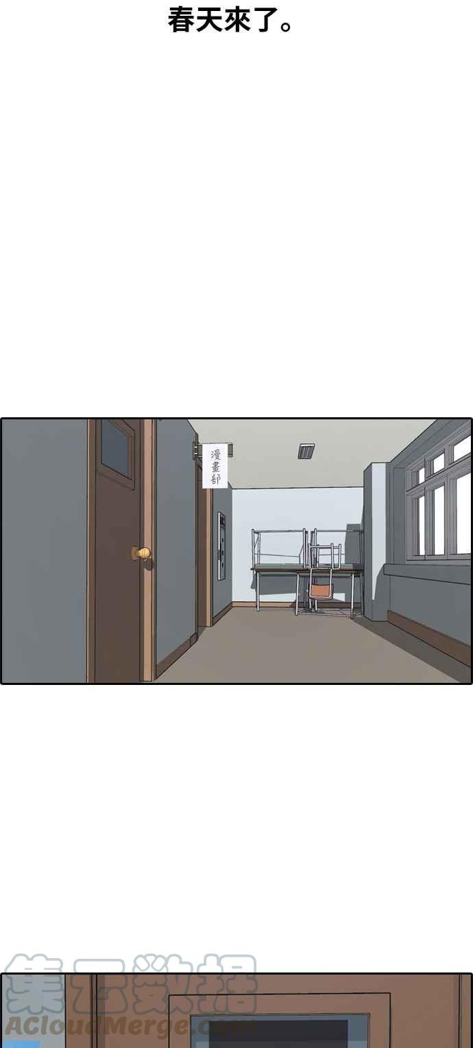 [第276话] 现在的韩泰成32