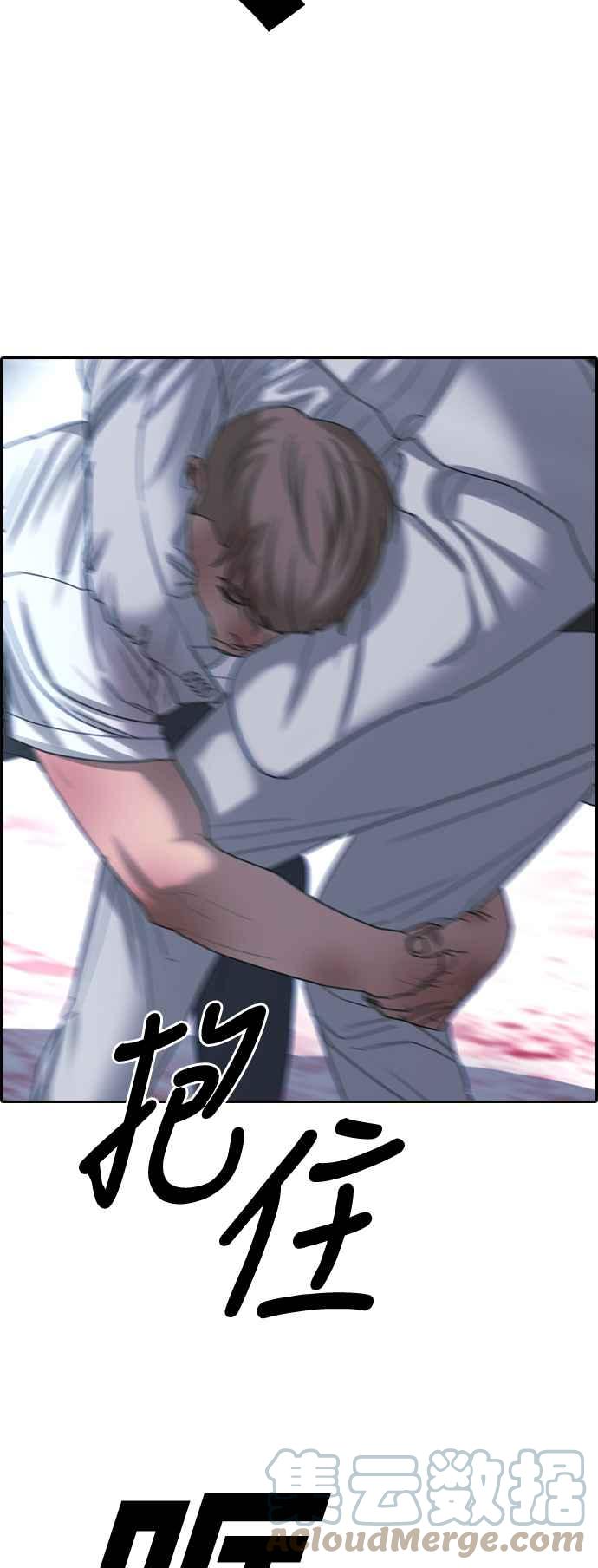 [第405话] 拳击俱乐部(12)27
