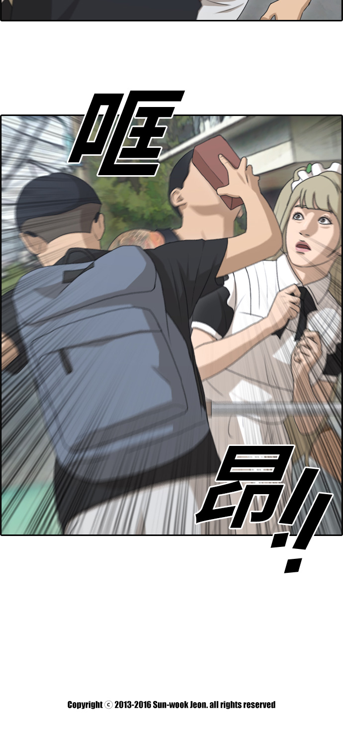 [第125话] 阿飞团的办公室32