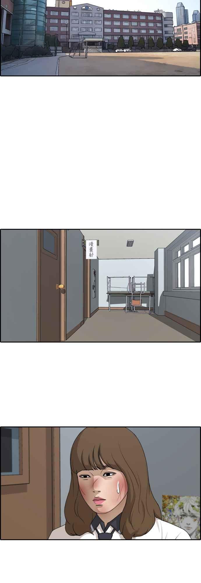 [第249话] 女人的战争 (1)28