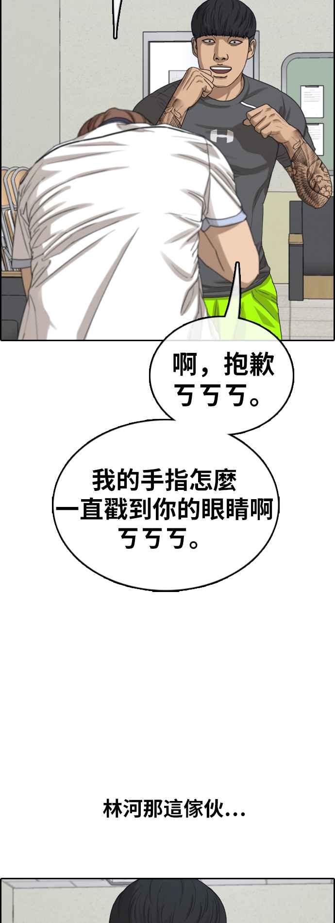 [第378话] 盗版网站(3)59