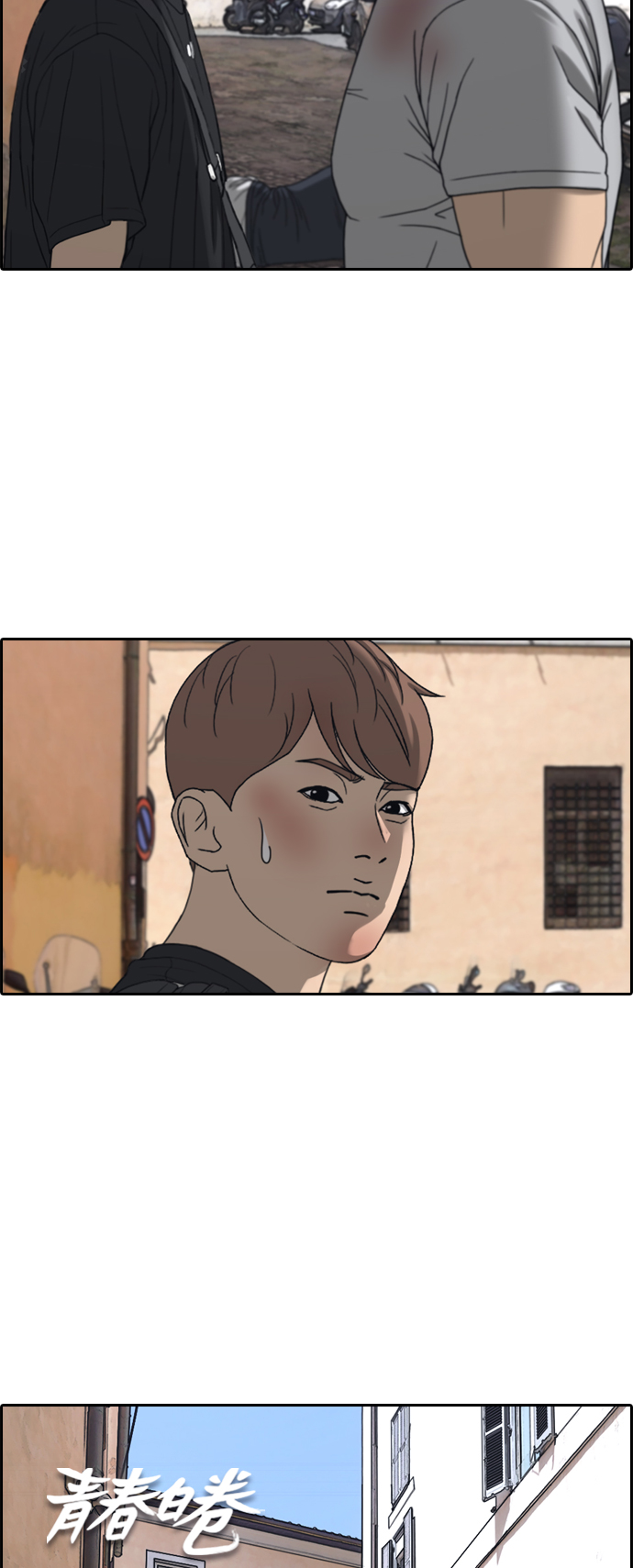 [第449话] 毕业旅行（5）5