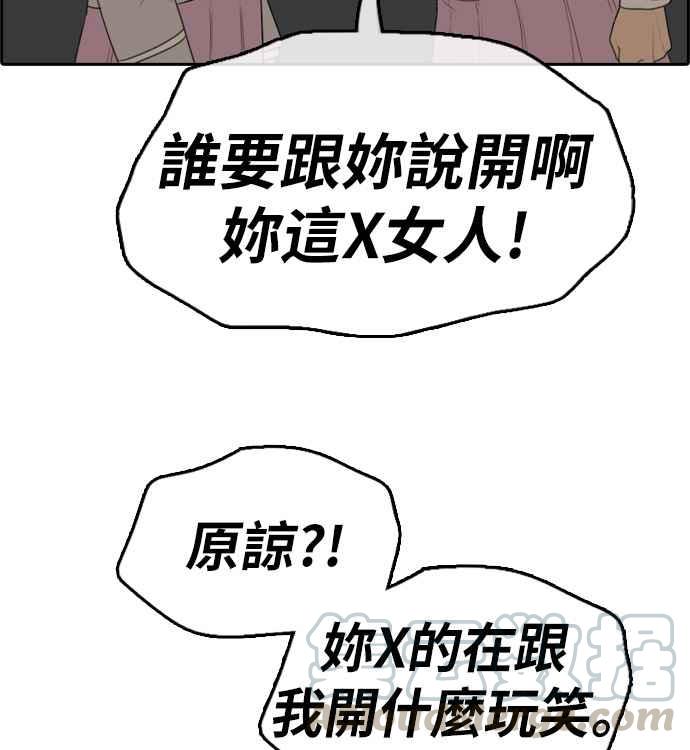 [第297话] 偶像生存节目(11)74