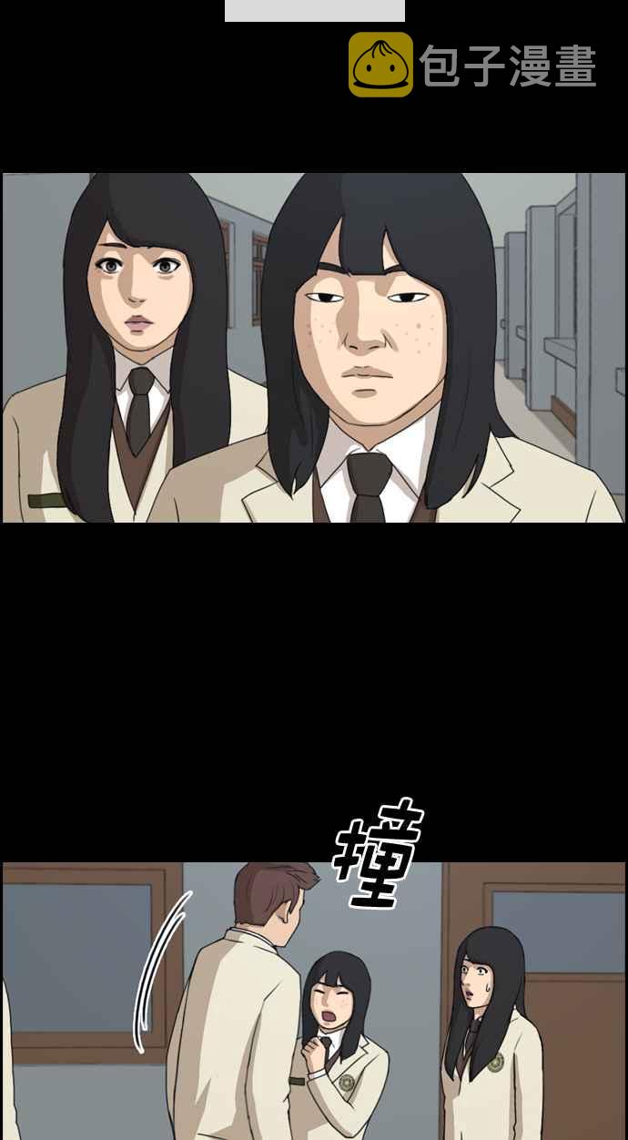 [第216话] 新人演员的醋意 (4)42