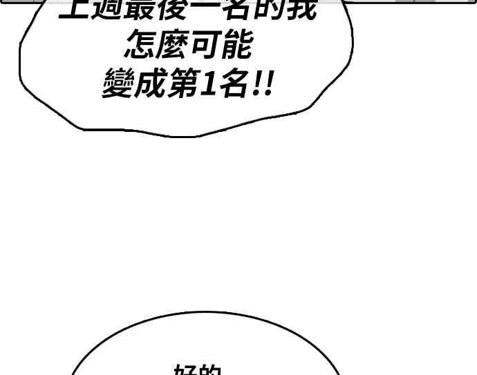 [第297话] 偶像生存节目(11)7
