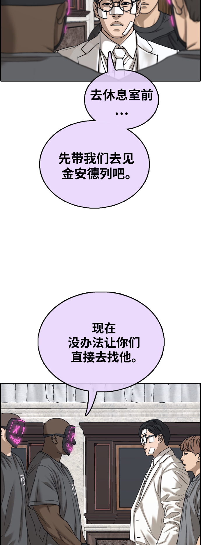 [第451话] 金安德列（1）63