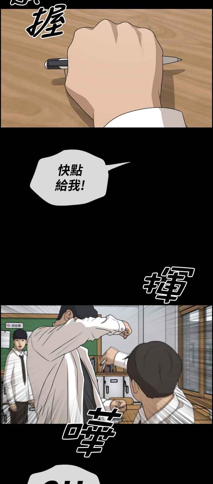 [第272话] 郑东赫 (4)47