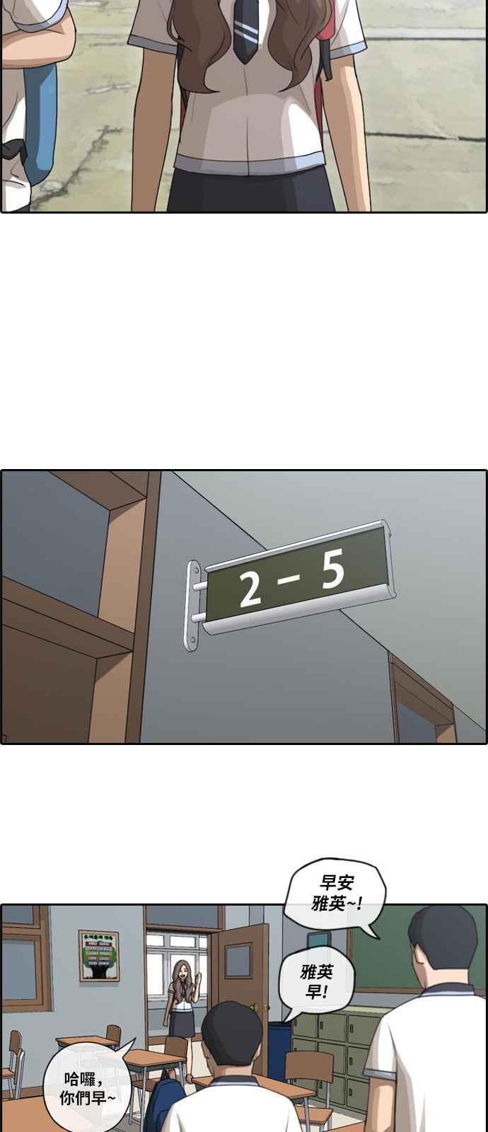 [第92话] 玄雅英2