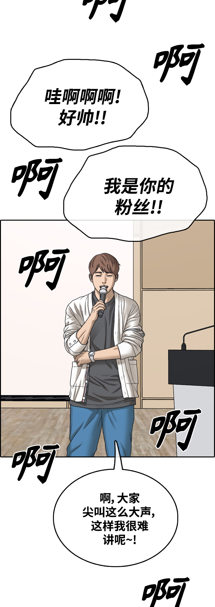 [第442话] 赌上人生的挑战（4）9
