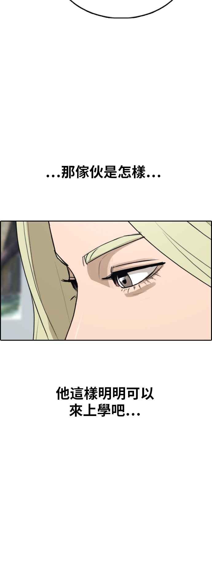 [第381话] 泰俊集团(1)51