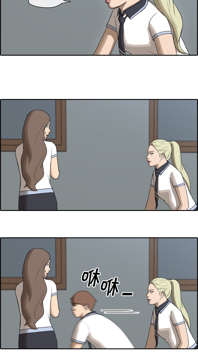 [第63话] 被称作幻想岛屿的地方10