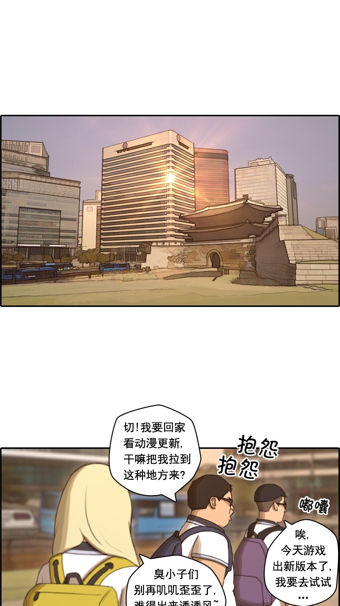 [第62话] Go to the BIKIBI15