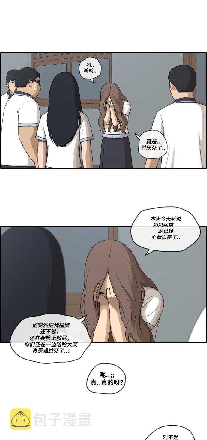 [第100话] 摧毁具夏林的计划4