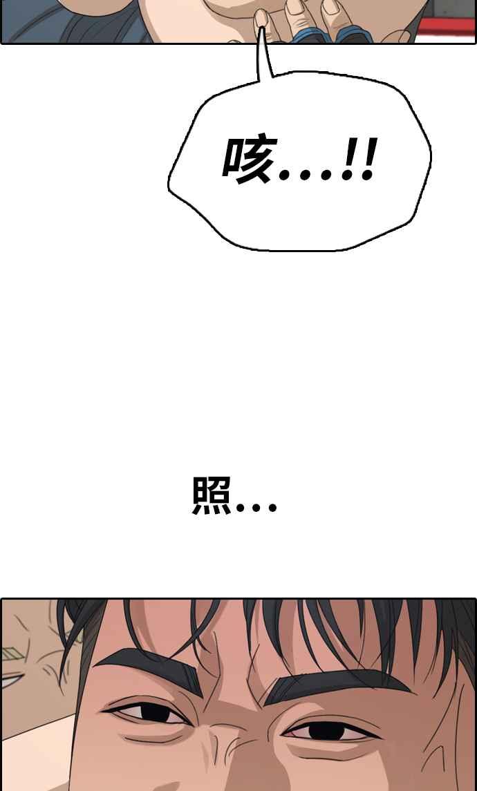 [第318话] 搏击 (5)34