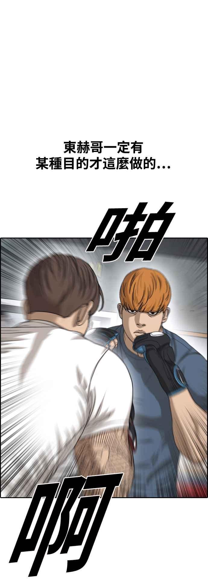 [第418话] 罪与罚(1)63