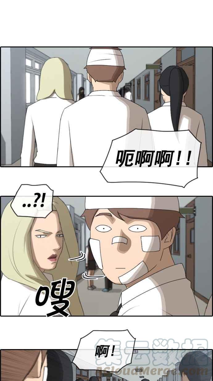 [第58话] 事件元凶 (2)12
