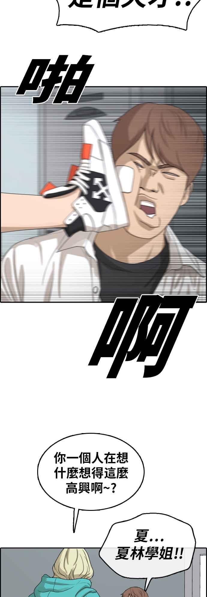 [第314话] 搏击 (1)7