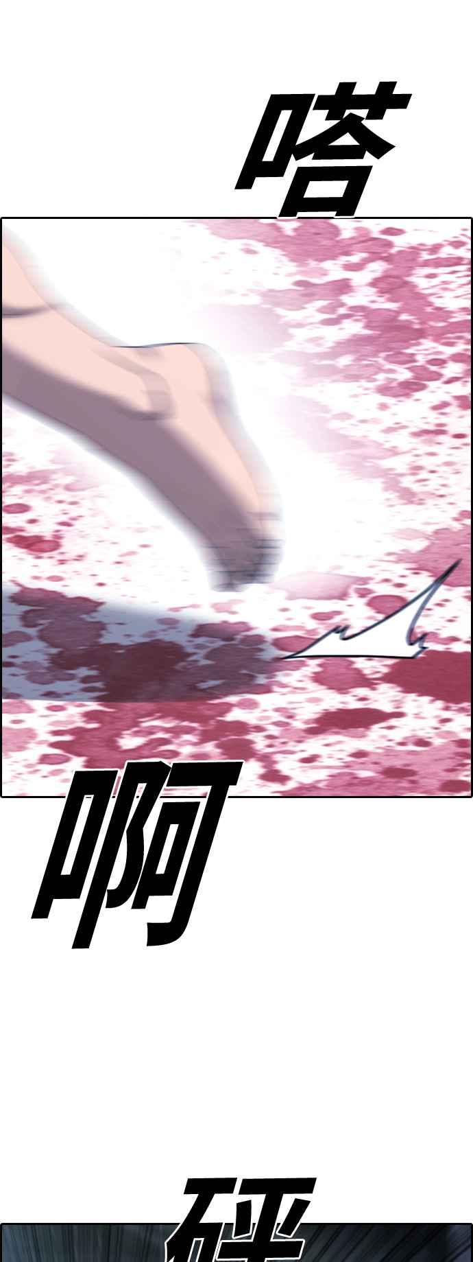 [第407话] 拳击俱乐部(14)19