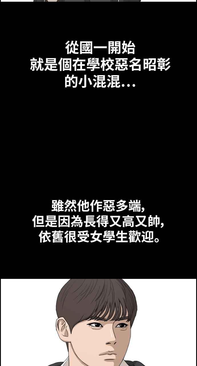 [第331话] 金发男学生(7)22