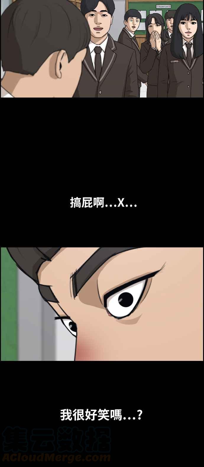 [第270话] 郑东赫 (2)24