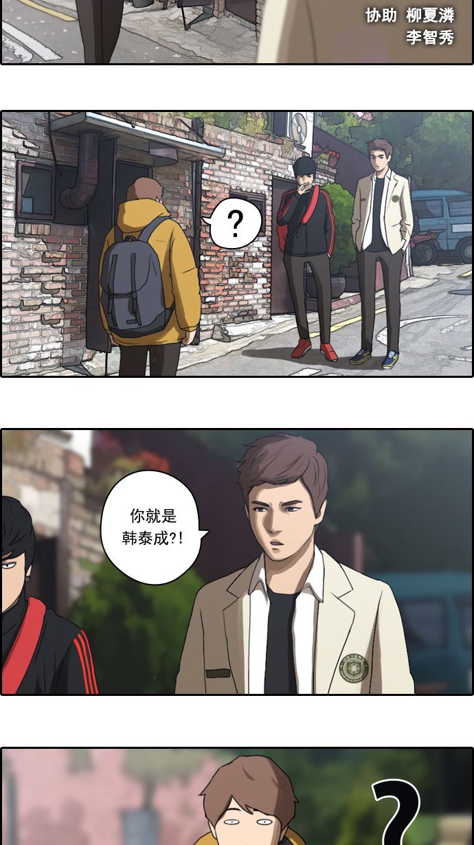 [第11话] 火热的周五（1）2
