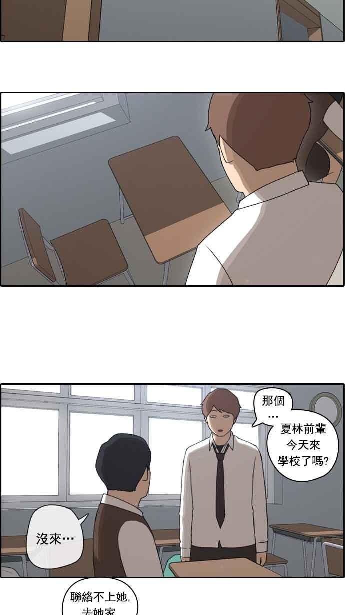[第48话] 仁川远征队 (1)23