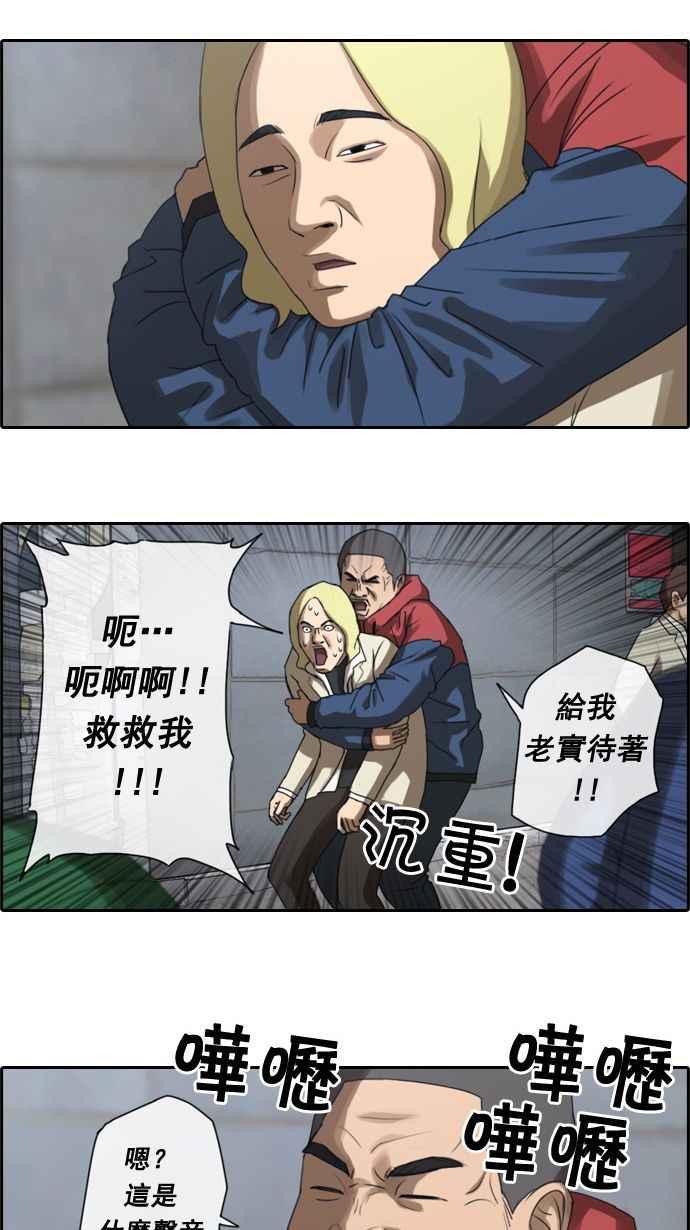 [第17话] 火热的星期五(7)22