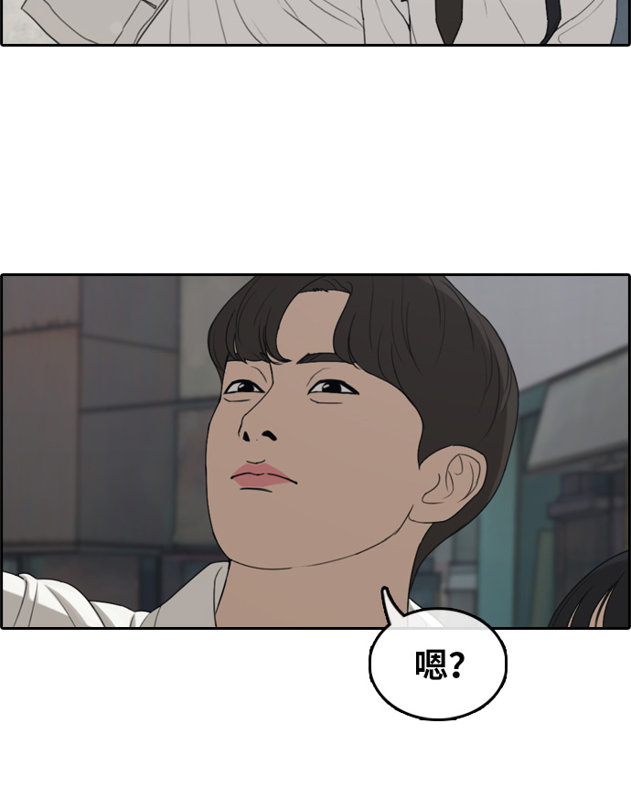 [第300话] 节目之後（2）17