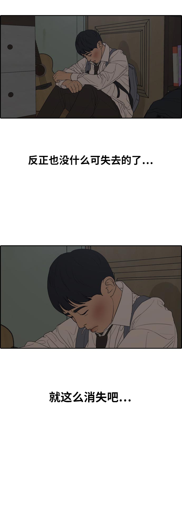 [第305话] 消失的载益30