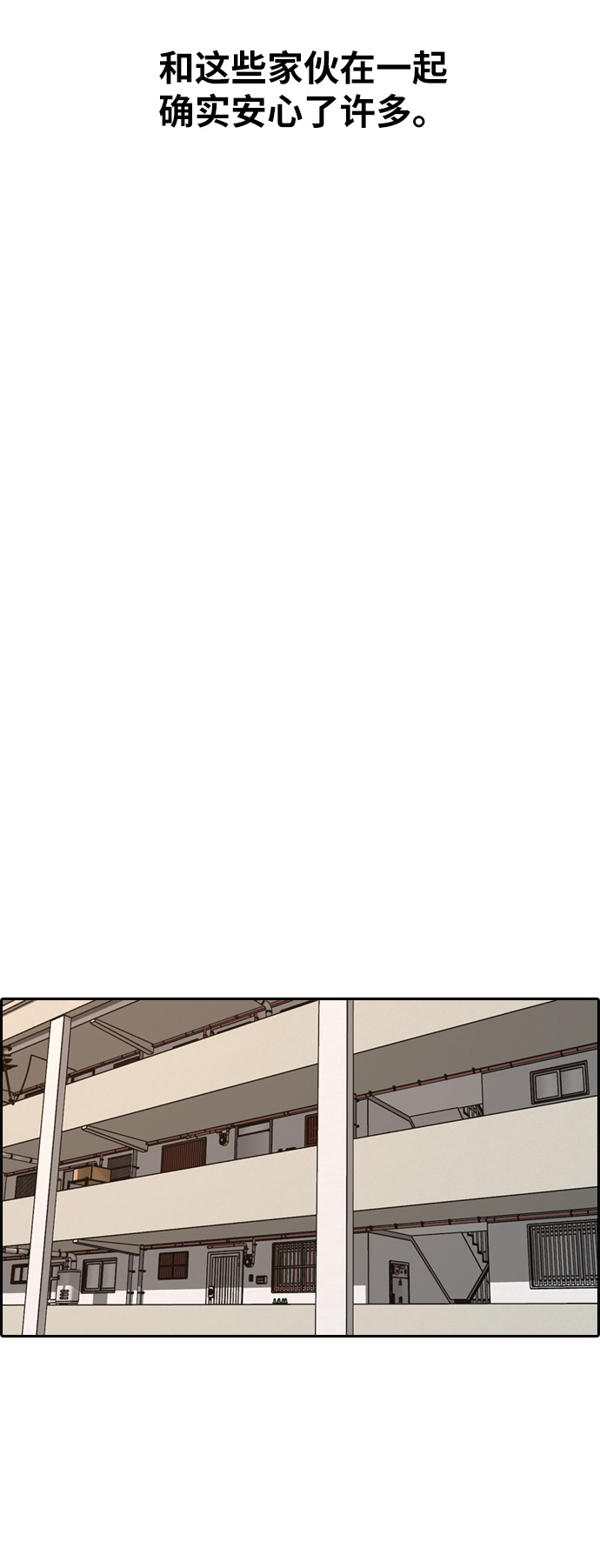 [第392话] 泰成旅游（3）35