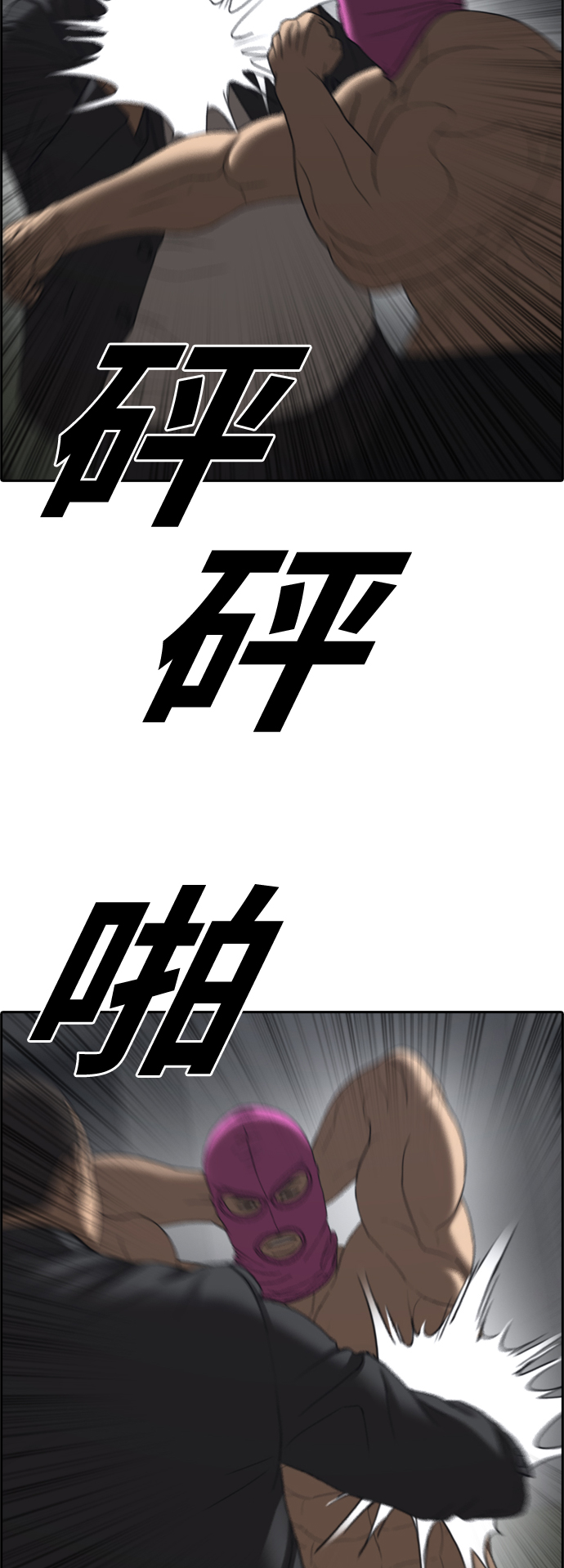 [第433话] 复合（3）25