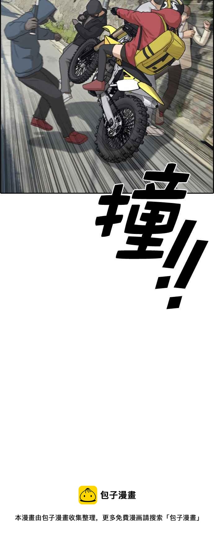 [第179话] 猎杀韩泰成 (2)32