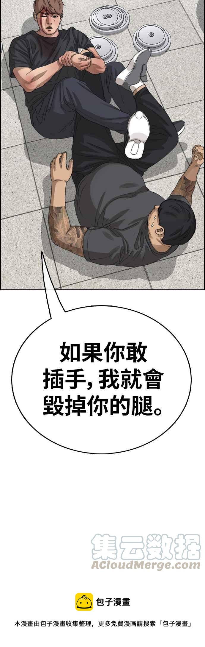 [第379话] 盗版网站(4)76