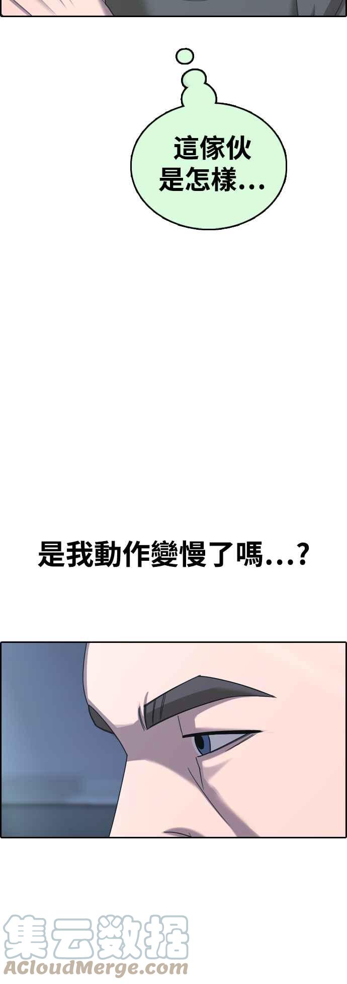 [第407话] 拳击俱乐部(14)18