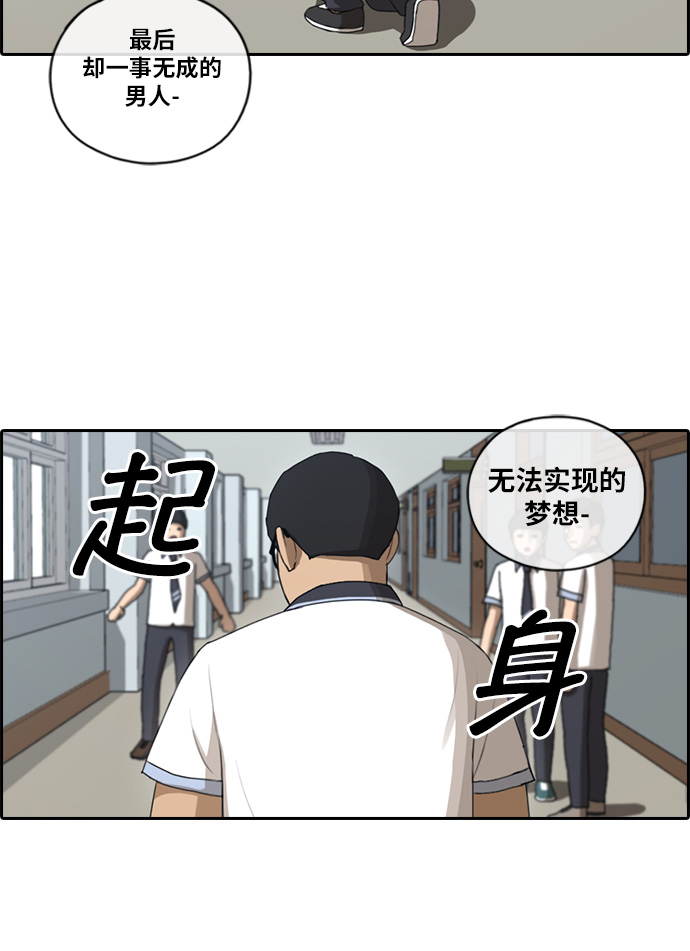 [第89话] 东猪与夏林9