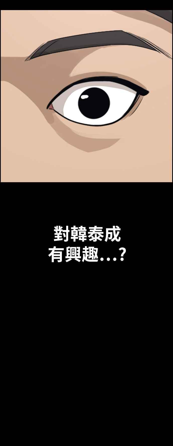 [第270话] 郑东赫 (2)49