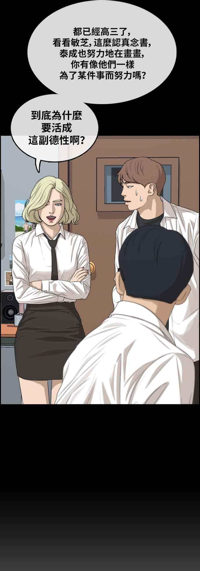 [第305话] 搞失踪的载益27