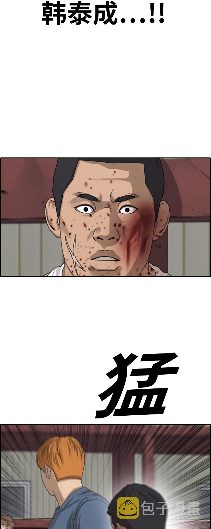 [第388话] 子俊集团（8）8