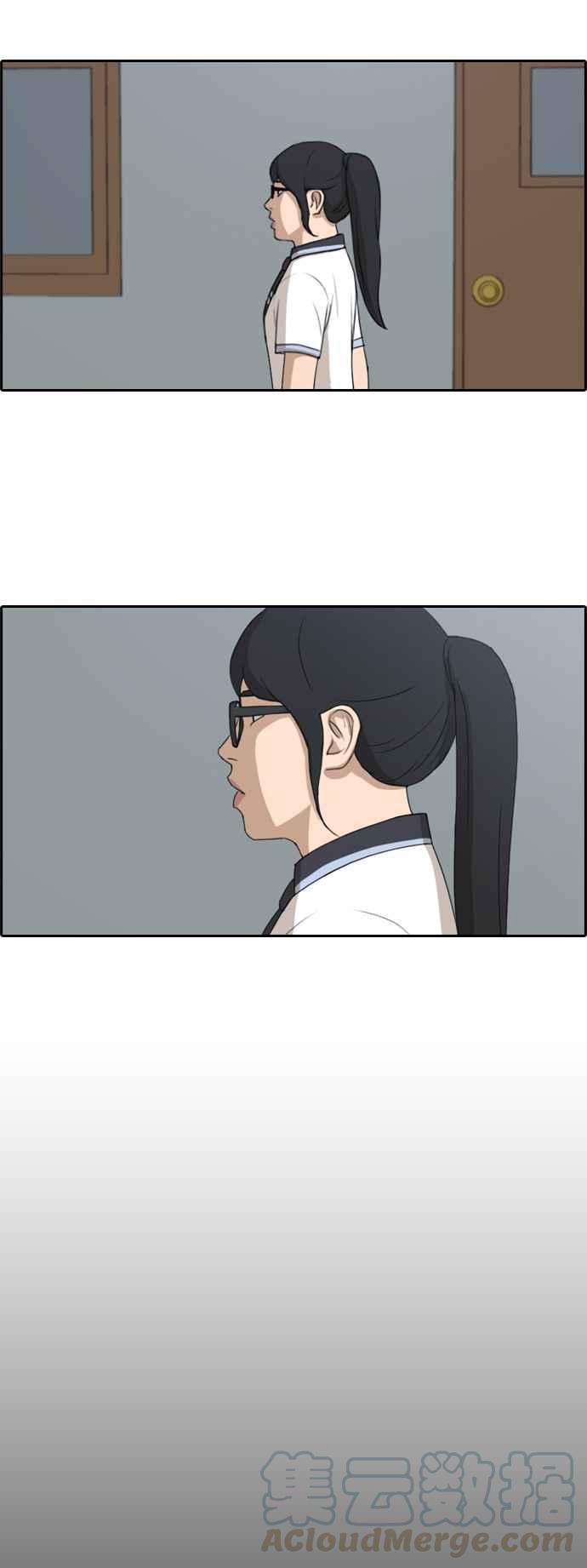 [第107话] 敏芝的情况12
