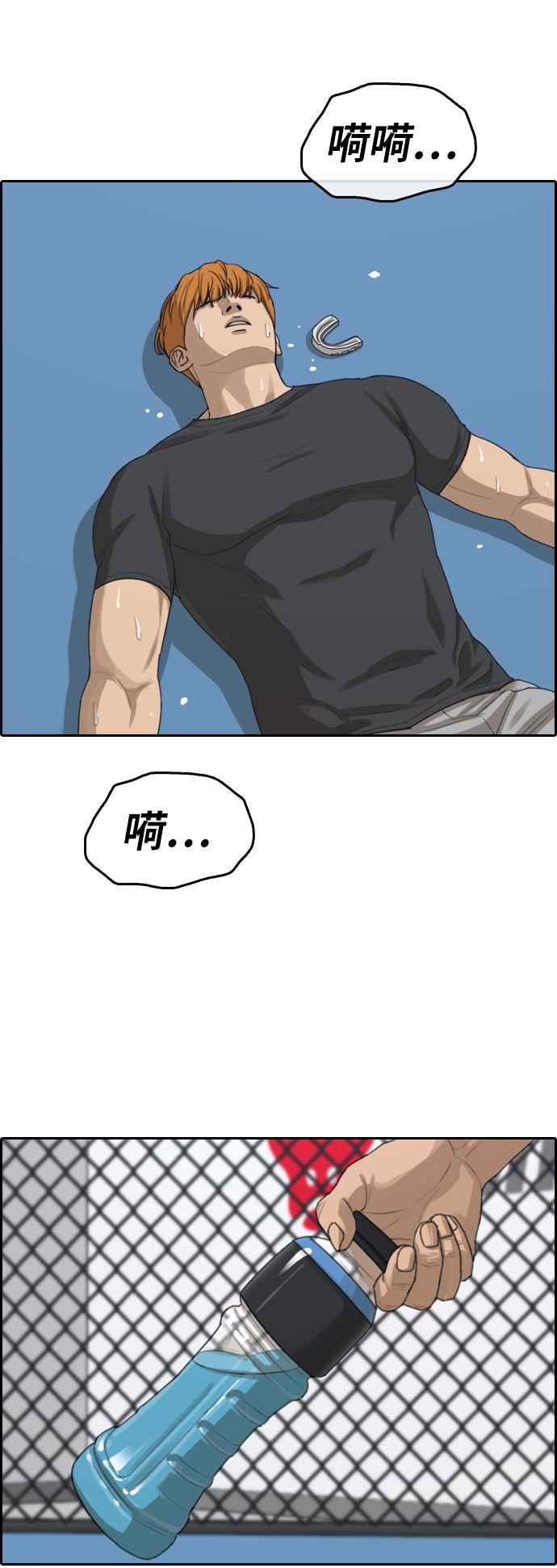 [第373话] 正式连载(7)11