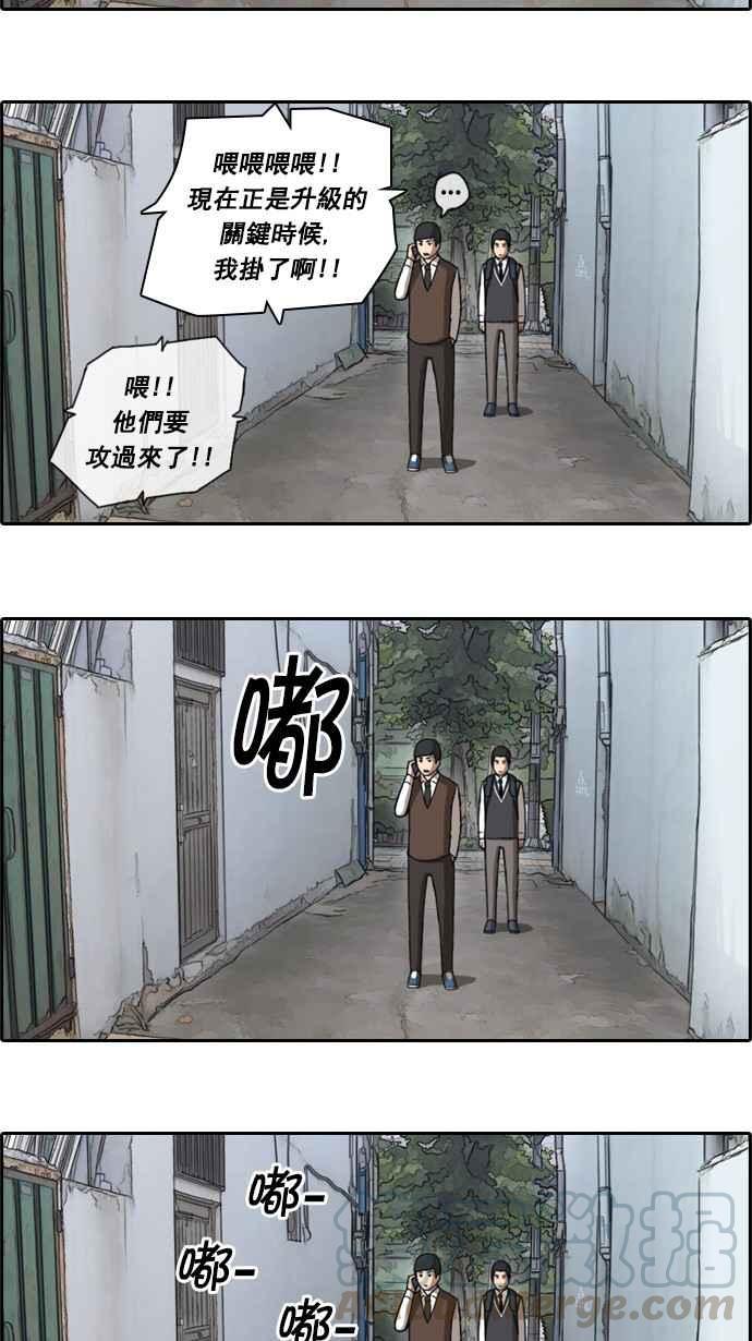 [第50话] 仁川远征队 (3)8