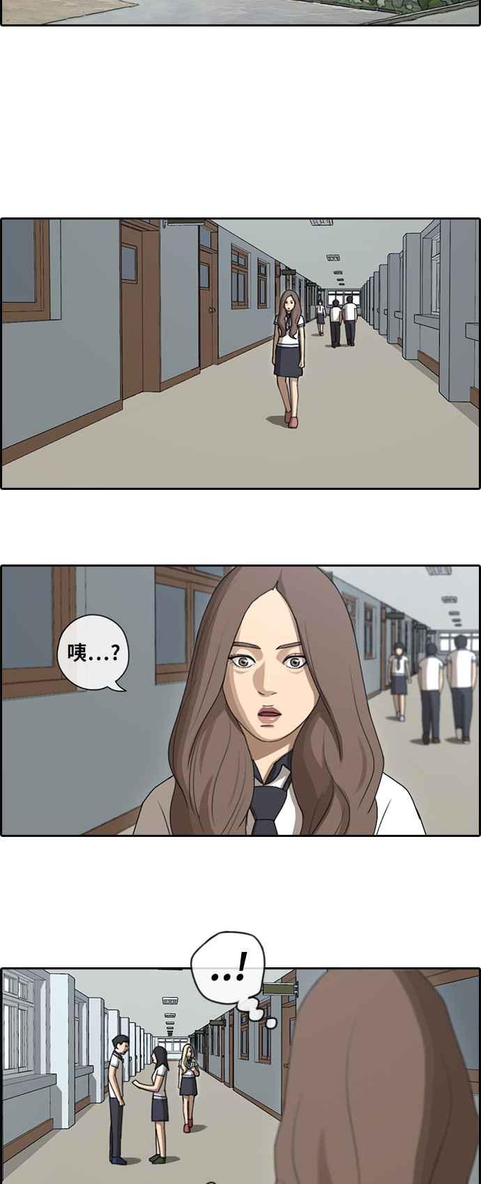 [第92话] 玄雅英10