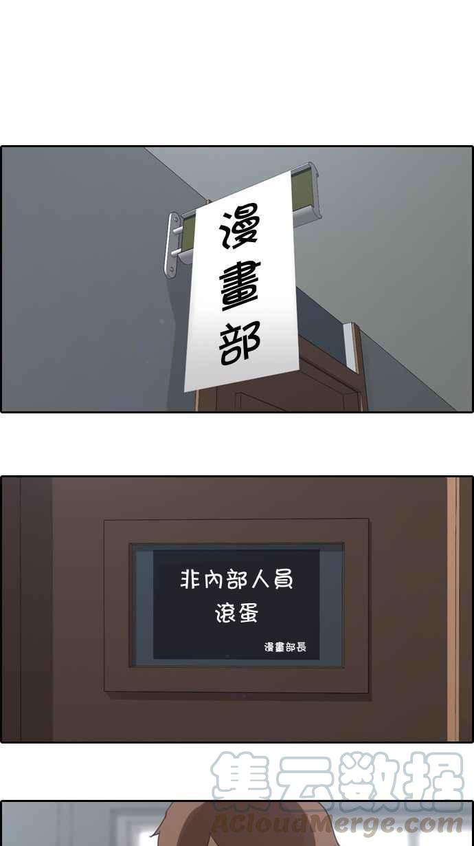 [第6话] 军刀老虎28