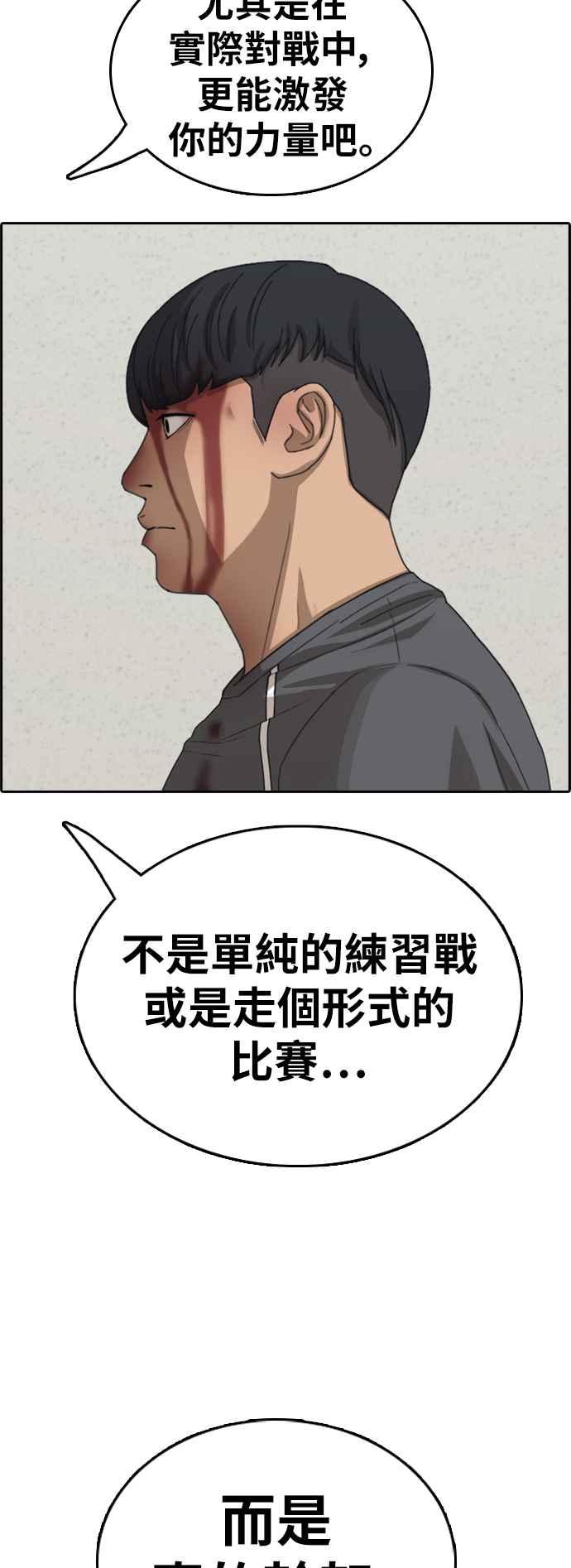 [第379话] 盗版网站(4)56