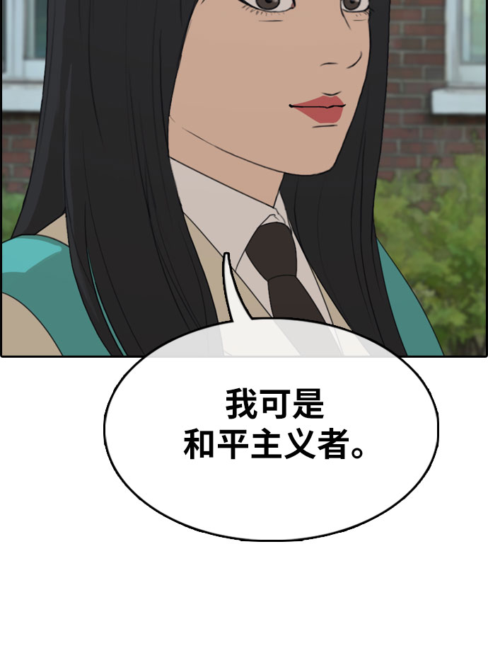 [第298话] 偶像选秀节目（12）69