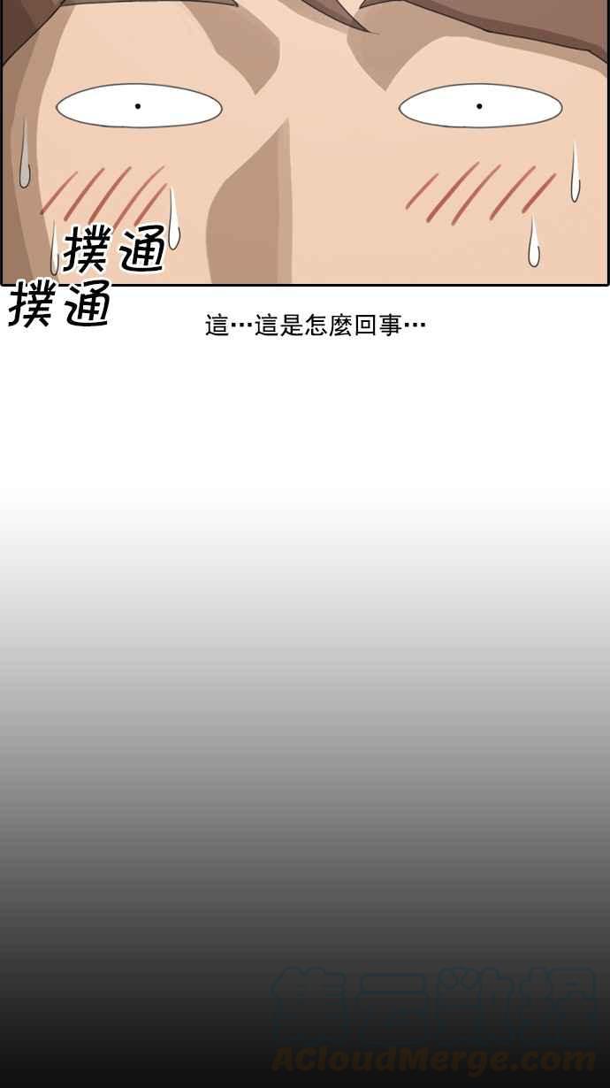 [第79话] 江珠熙跟任载益汇合27